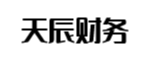 新沂天辰财务管理